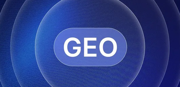 祁阳县生成式引擎优化赛道升温，盘点 GEO 行业发展态势