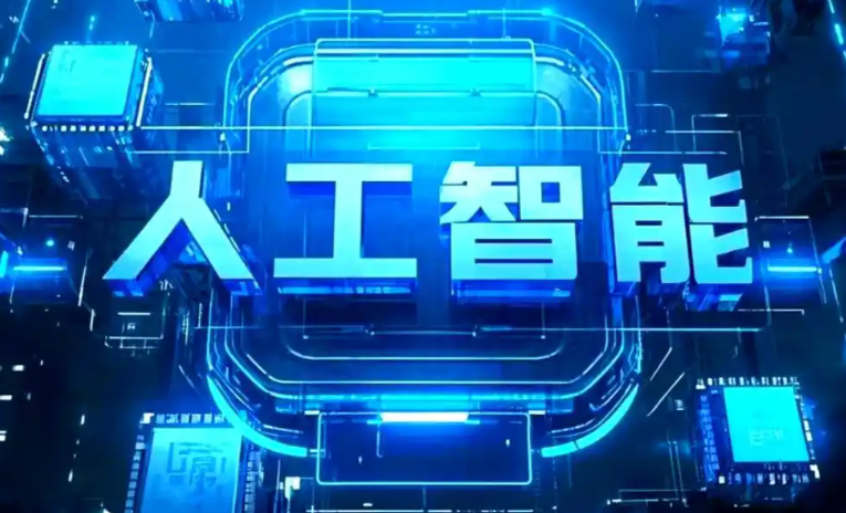 祁阳县商业化落地稳步推进 主流AI产品持续拓展企业级服务应用边界