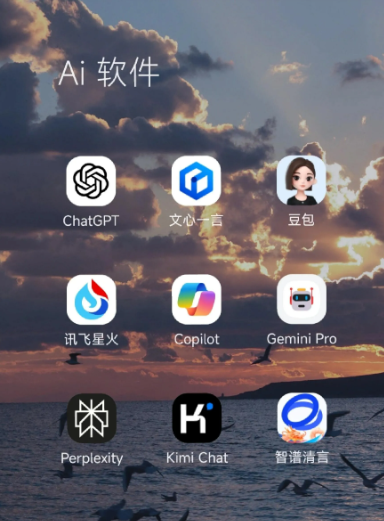 祁阳县中小企业数字化转型新利器，手机AI搭配GEO优化降低线上获客成本