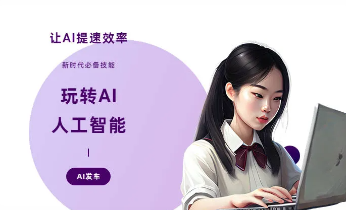 祁阳县AI技术拆解：手机智能软件检索底层逻辑，读懂GEO优化核心原理
