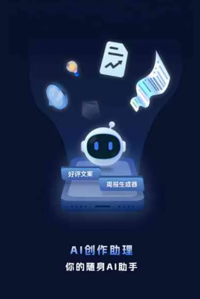 祁阳县工业制造行业专属GEO优化方案，依托手机AI挖掘精准采购客源