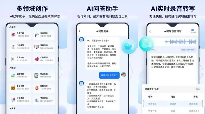 祁阳县告别SEO同质化内卷，GEO优化开启AI营销新赛道