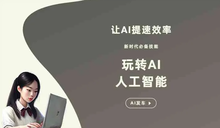 祁阳县GEO优化完整科普：原理、价值与核心适配场景
